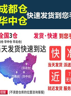 上汽通RV80215/7516R汽车防滑加链粗大铁链AAZ雪地轮胎防滑链