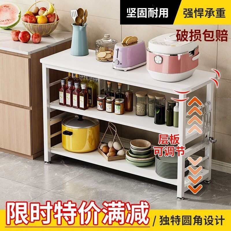 家用杂物架落地多功能切菜台多层微波炉架长方形窄条架厨房置物架