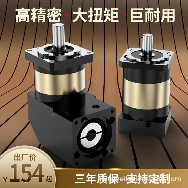 精密行减速机80伺服电机齿轮减速器4星2/57/AF60-80-6步进0度9行