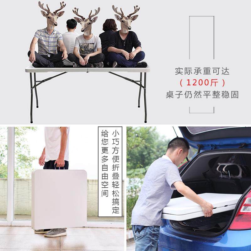 折叠方无品牌/桌桌家用户外便携式摆地摊桌椅吃餐饭桌长形简易子会议长桌