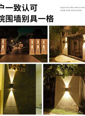 户外灯太阳能防水AL102353灯庭院景观灯别墅过道阳台园围壁室墙外