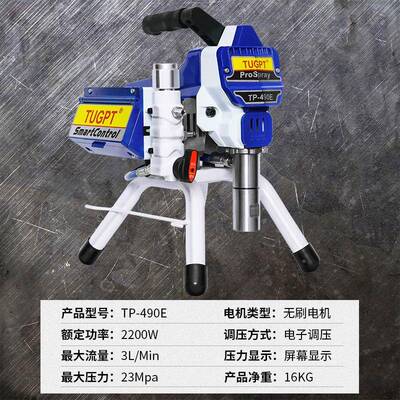 TUGT409高压无气喷涂机油P漆涂乳料胶漆外墙钢结构防JOL水涂料喷