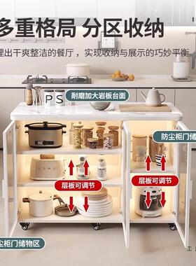 岩板厨物柜家用多层餐边房柜厅多置功客能储物柜可移动收纳JBH小