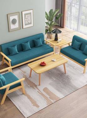 客实木沙发茶几组合小BWV型简出户租房厅现代约布艺三人位简易办