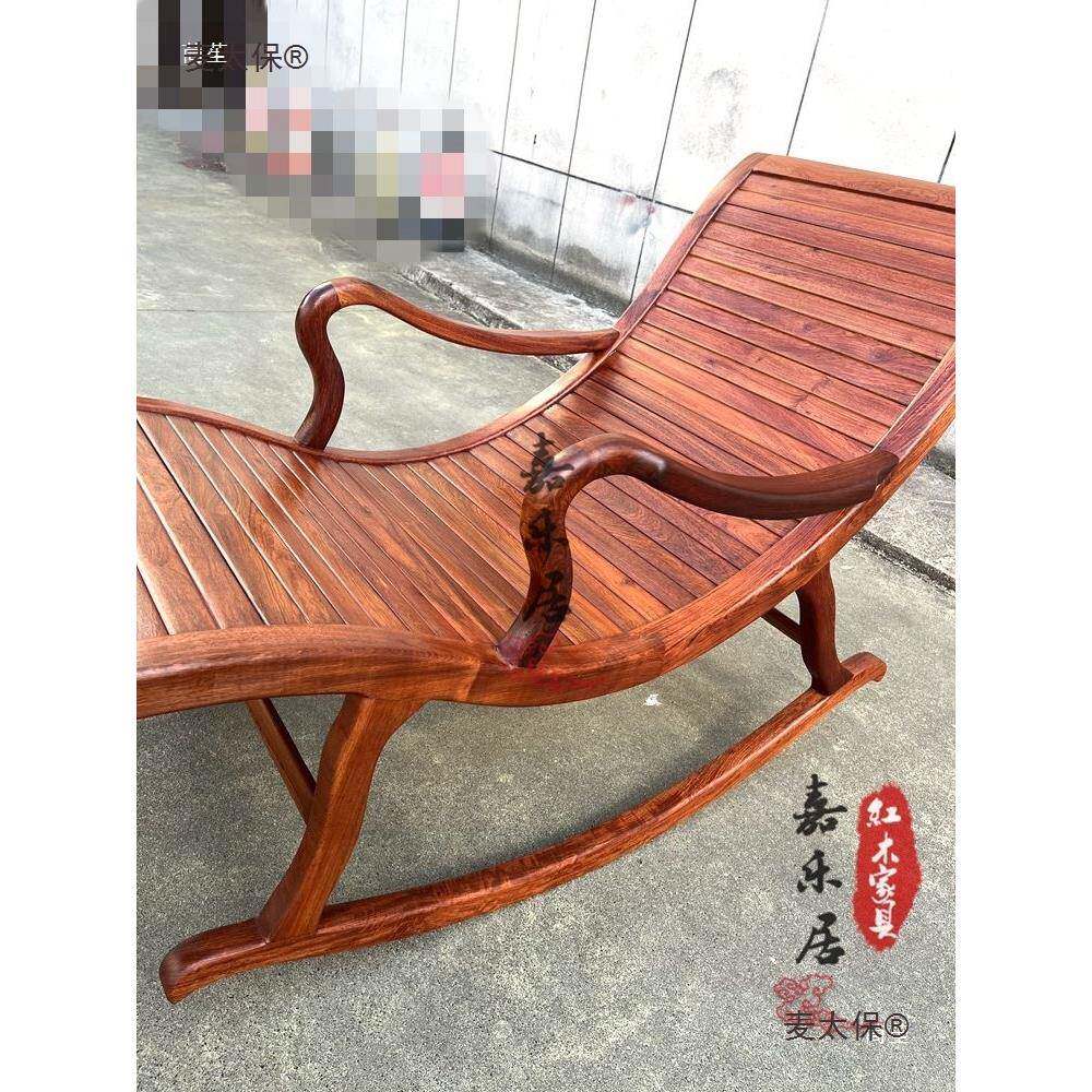 缅卯甸花梨木椅摇阳台椅果紫檀SOK悠悠椅大烫蜡老料榫麦太保