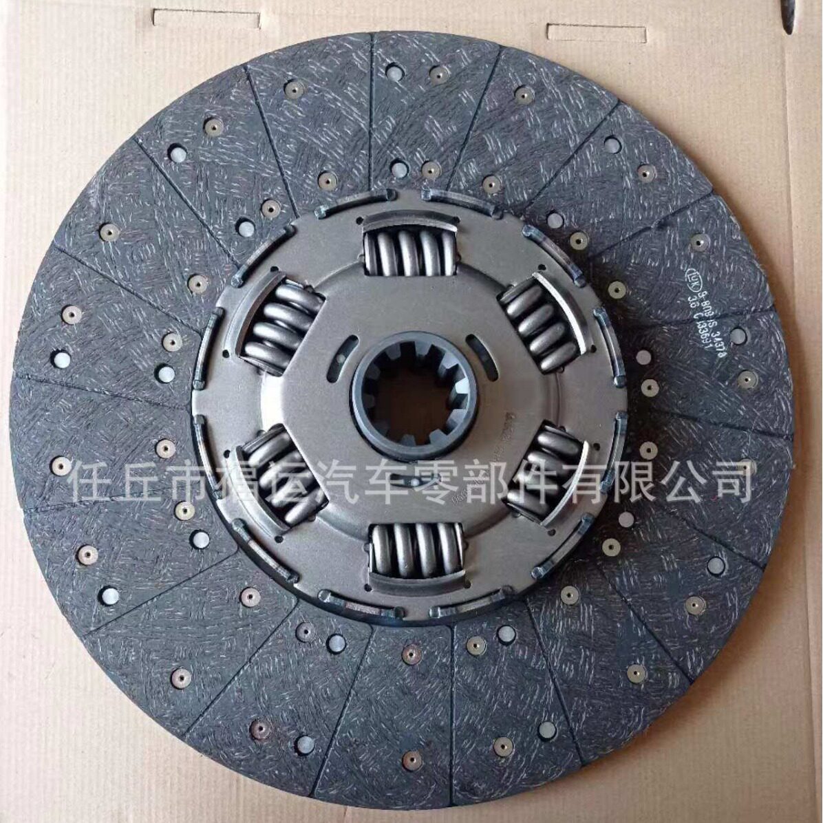 汽车离合器片 430大六簧离合器片豪沃高台离合器片三级减震