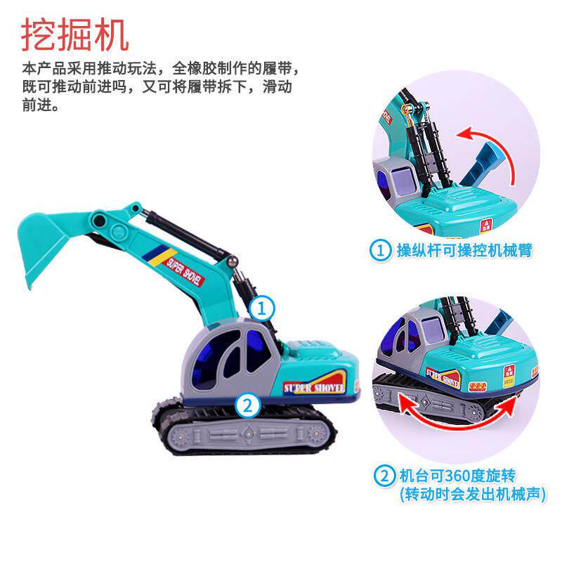 儿童玩具车车32829机工程套组挖掘车和翻斗车男孩挖装土卡车