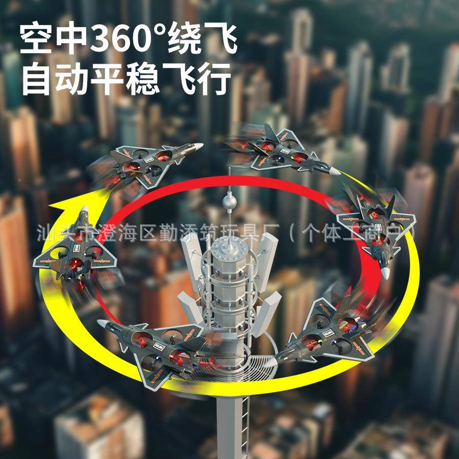 遥控飞具机行歼20战斗机航模玩OVC儿童翔泡沫滑机飞器儿童遥控飞