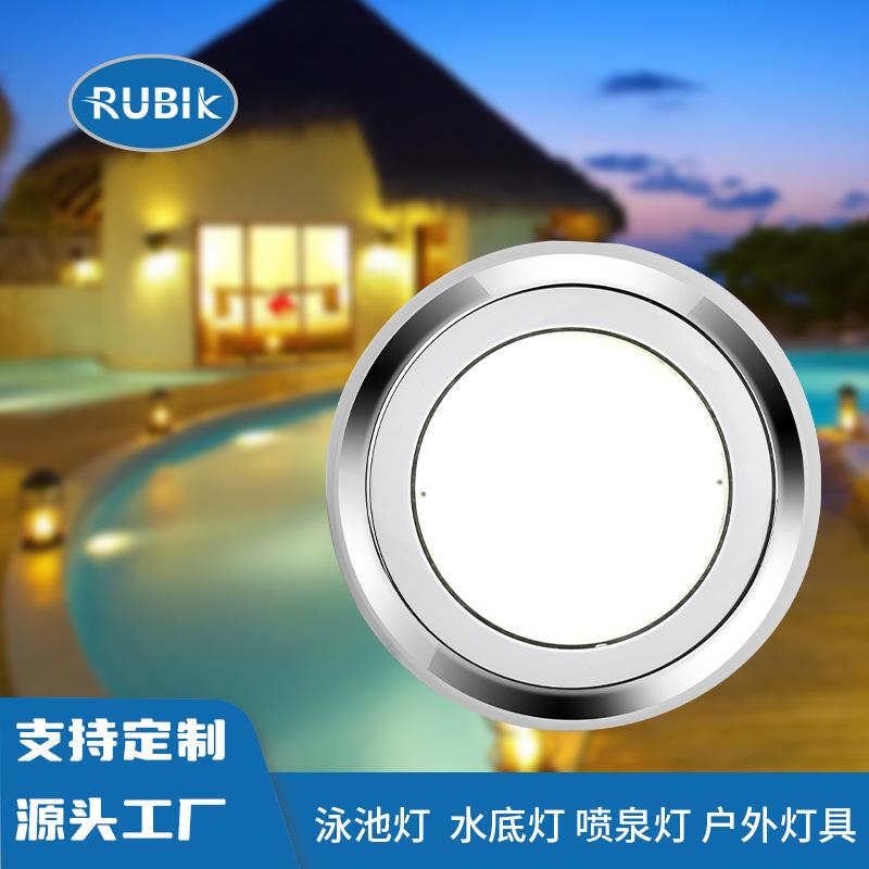 304不锈钢防水LED挂壁式泳池灯IP68RGB七彩水底灯低压35W