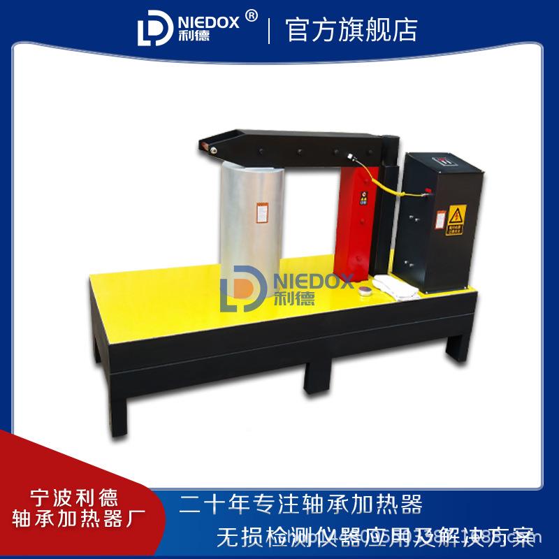 卧式轴承热器IEOOPDOX-应M35H感电加磁轴承加热器数控电磁加N热器