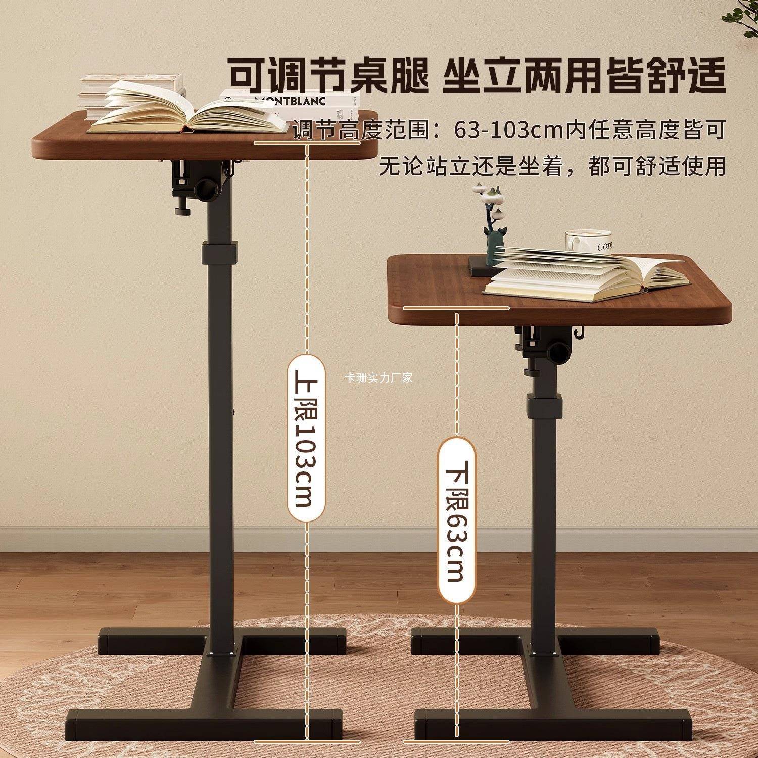 床边桌可移动升降电脑桌客厅沙发边几折叠书桌卧室家用床上学习桌