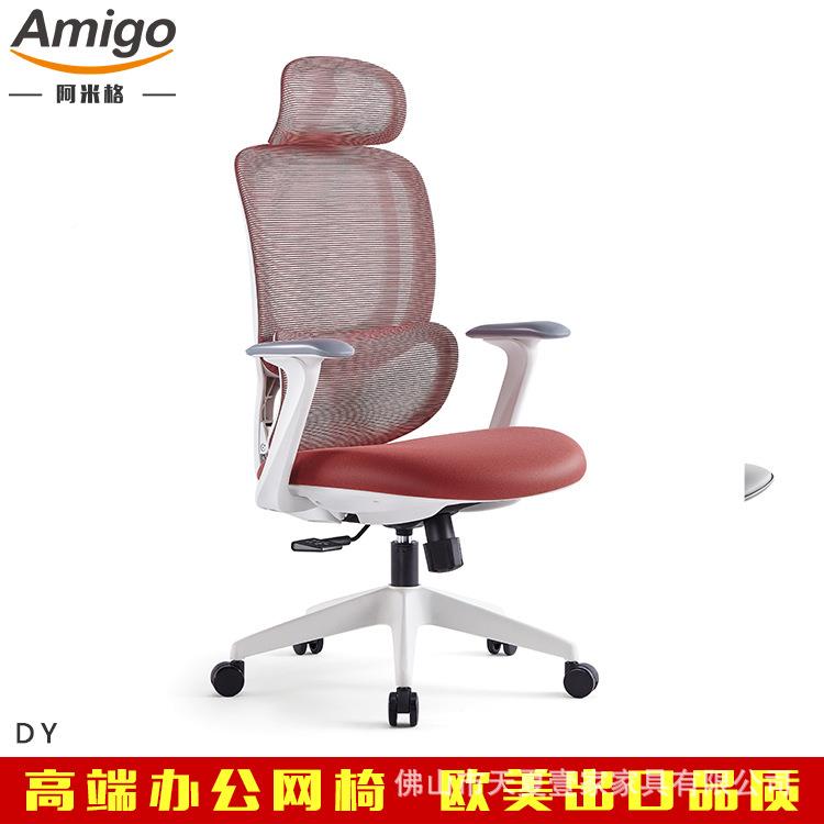升降越旋大转体工学人办公网椅班中班会议椅南印尼中PZQ东出口办