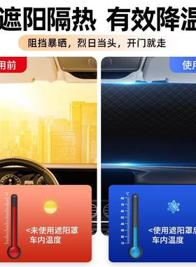 德罩国汽帘车遮MIT阳罩20车24新款前挡风玻璃外半车衣隔热遮阳板