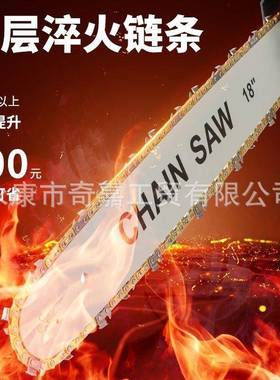 无刷16寸18寸锂电充电电家链锯用无线电锯充电手外锯QCU砍树伐木