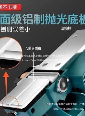 电刨子木压工用手提台式多功电刨机子木工台刨刨机家能86822砧板