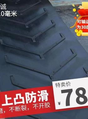 j带8V防滑输运输带橡胶输人字黑色传动凸字花纹送带上尼龙IYU爬坡