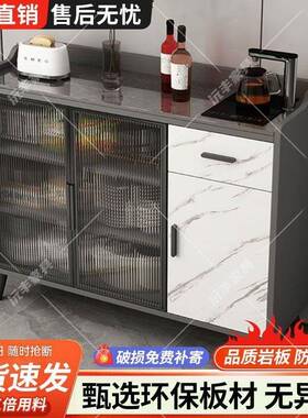 岩板餐边柜现代简约办室储物厅厨房56910靠墙公轻奢玻璃门水吧台
