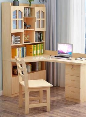 实4593木书桌架一体书书柜角组合转电脑写字桌学习桌儿童拐桌角书