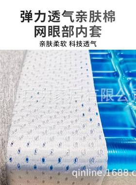 天乳胶坐垫汽车坐垫季冰凝胶然坐垫凉冰爽坐垫凉感坐垫88322沙夏