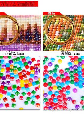 D447MC447钻画钻包钻贴画标准方小包钻石圆钻石2.8MM钻2.5石钻石