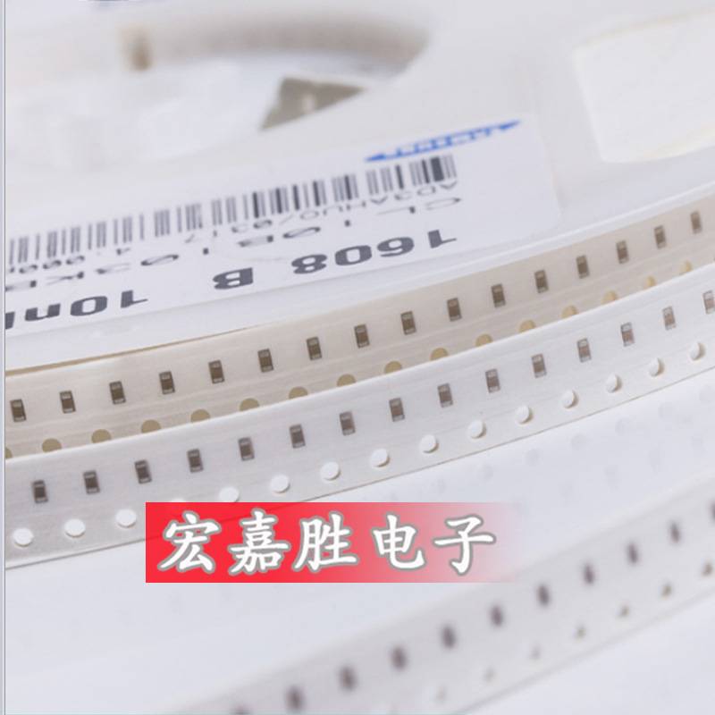 0603 1UF 105K 50V X5R 10% 贴片电容 电容器 CL10B105KB8NNNC