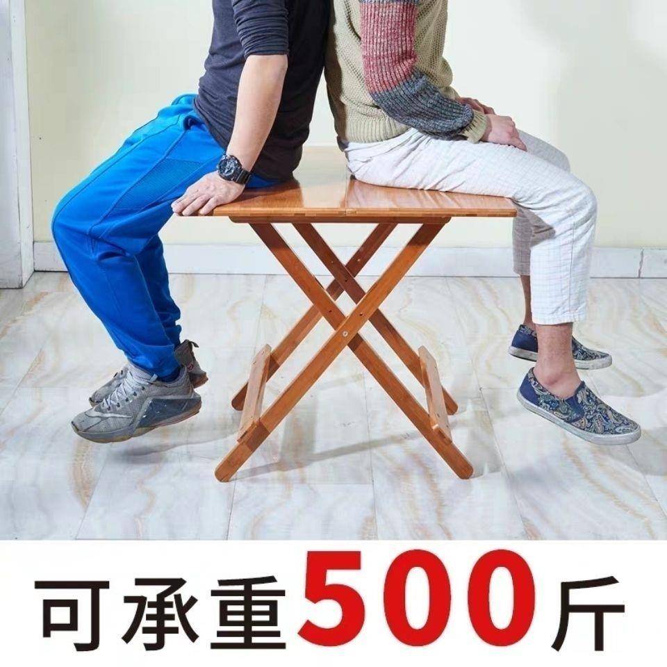 1实木折叠桌子饭便携圆桌方I桌家简易小户型折用叠餐桌户F767M856