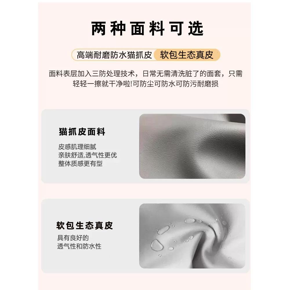 猫头爪皮床头包靠背软一体落地HMR奶油风实木生床态靠背单买
