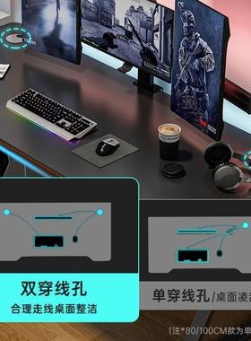 电脑桌卧室家用台式出电竞桌椅套书装桌62289学家生用办公桌子简