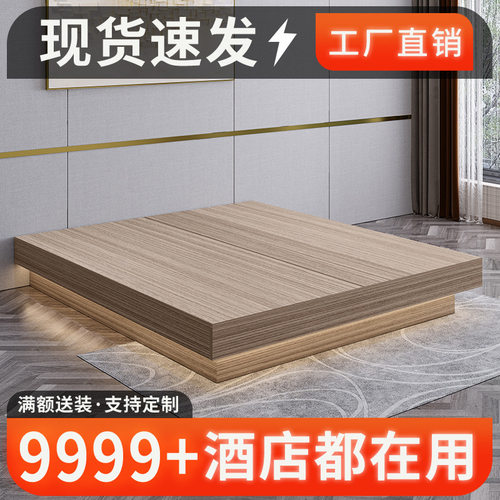 酒店专用床箱床架单身公寓无床头床民宿宾馆家具标间全套源头工厂