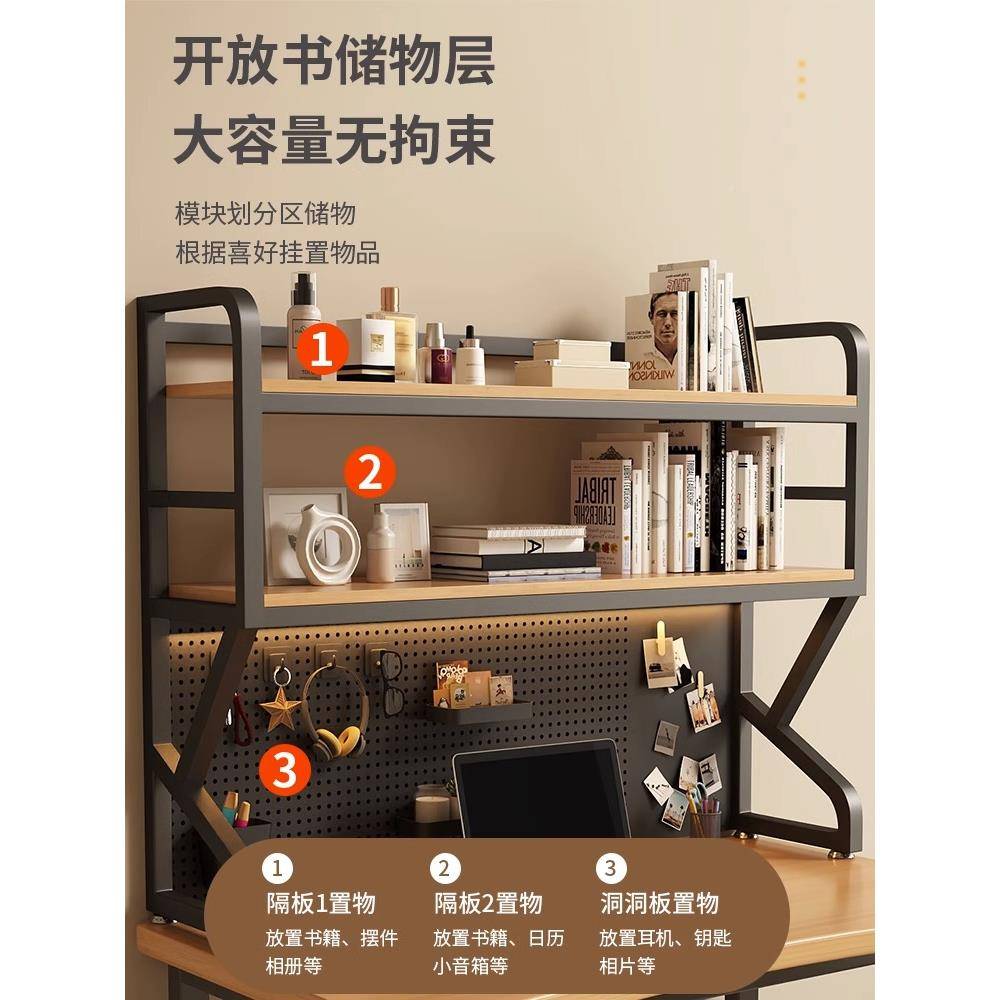 桌面桌多层简约书架多功能学生书桌板制造上收置物架铁艺洞纳洞可