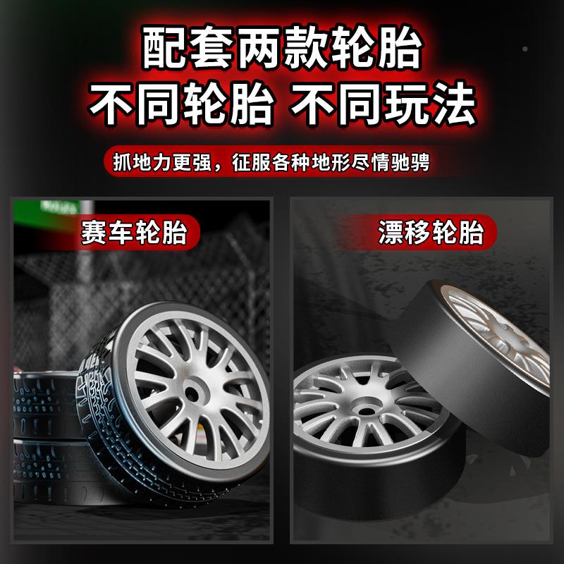 专驱RSNAC四遥车高速漂移甩尾特技赛车带灯控光男业孩玩具遥控车