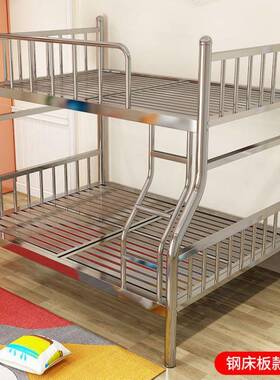 304不锈钢床加铺32177铁艺床架童学生宿舍高低子母床上下儿双层厚