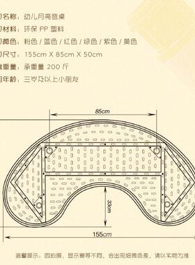 重塑料款童早教幼儿园桌椅儿宝宝厚原木色学习桌RYL多功能升降月