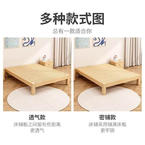 榻榻木米床架实床板无床39263头双单人床骨架床架排子人床家用出