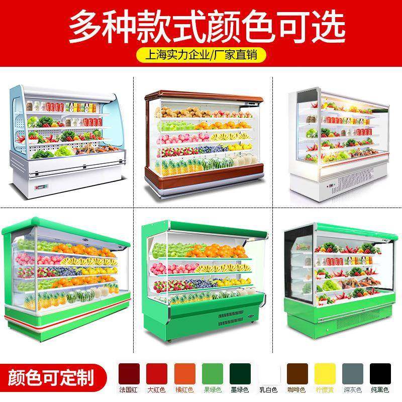 商415用冰辣箱立式饮料柜幕柜风柜冷藏点菜水果保鲜麻烫展示柜,商业/办公家具,冷藏展示柜,淘宝优惠券,粉丝福利购,淘宝优惠卷