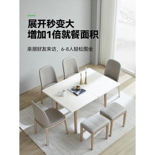 小户型餐桌折叠现代可伸缩餐桌椅组合简约桌子家用多功能岩板饭桌