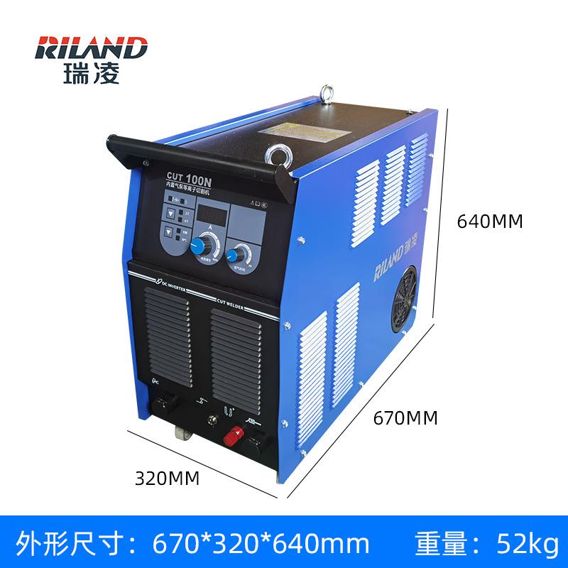 100内置工业VUH级3V等离子切割机内置气泵C0T-1U008N