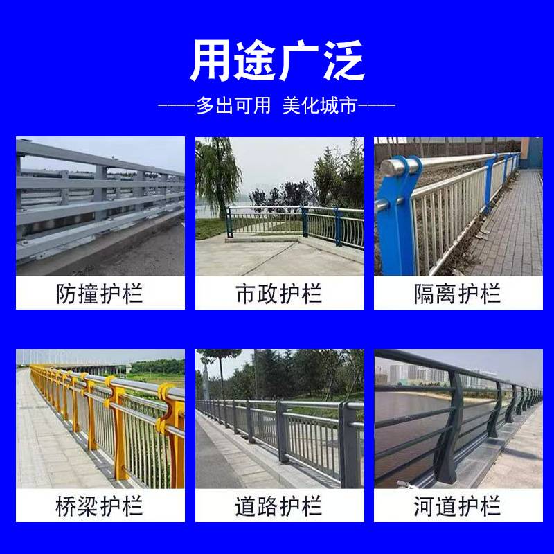 加厚304不锈钢桥梁河道景观护栏防撞复合管安全防护栏杆桥梁护栏