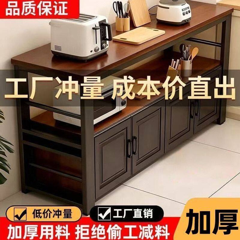 厨房多功能置物架橱柜落地切菜桌子作台多层微波炉家用靠墙边柜