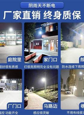 太阳能户外灯路l灯庭院灯ed新59700亮大功率家用防水带超灯杆