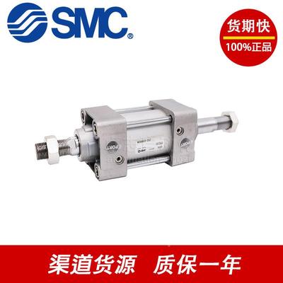 SMCMDBDDBMCMDBT6TNTF-50Z75ZLPH100Z125Z150ZJKN气缸