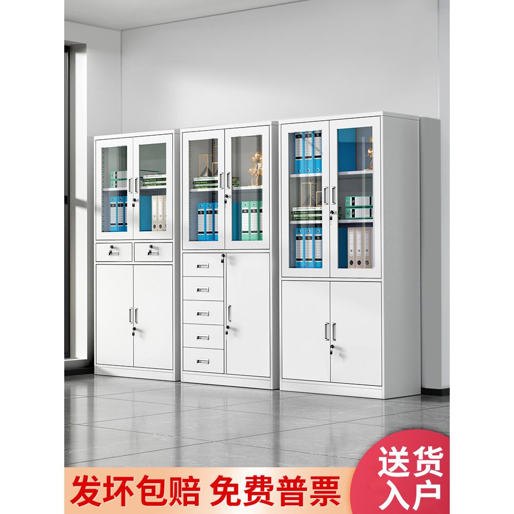 铁皮书柜柜储物带锁钢制矮财务凭证柜柜抽屉办公室文件柜档案资料