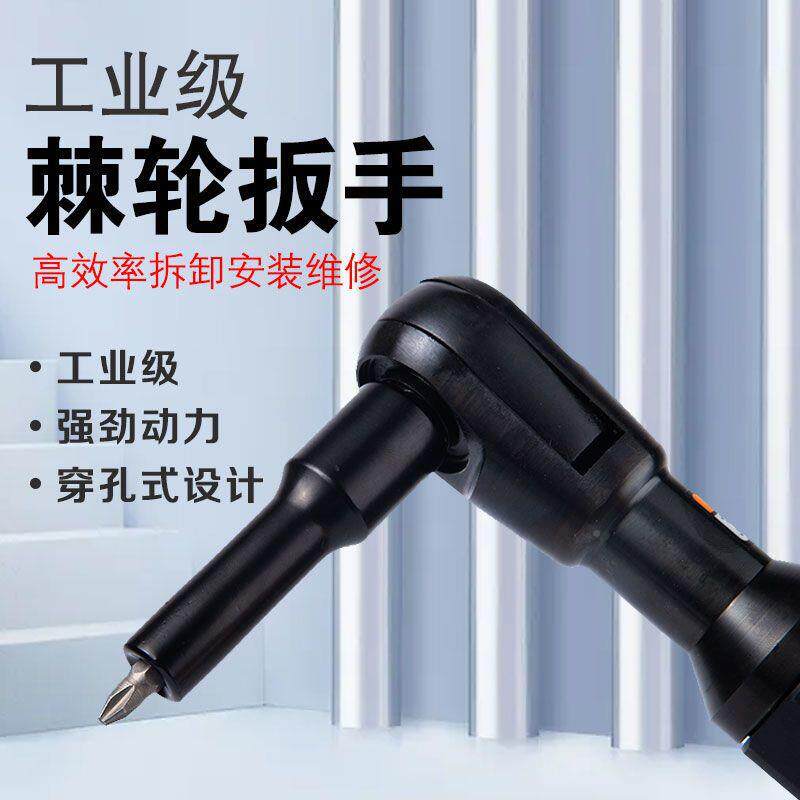 HO&HZ工业级10083993直角A气动棘轮扳手强扭力14/81/2扭力扳手3小