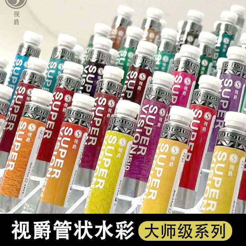 视爵大师级管水8彩颜料装62色48色套ml透明水彩85653状画美术专用
