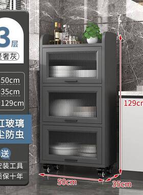 代简约收现纳柜窄柜夹34870缝物置架家靠墙厨用房储物柜碗柜客厅