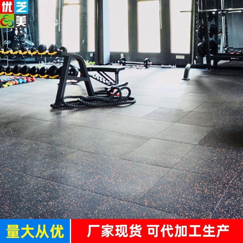 家健身房地胶力量区减震UON橡地垫哑铃杠铃板用防滑隔音地健胶身