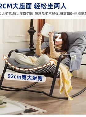 摇摇椅卧躺20381椅人网红阳台客厅沙休闲逍遥椅成人室午休懒双人