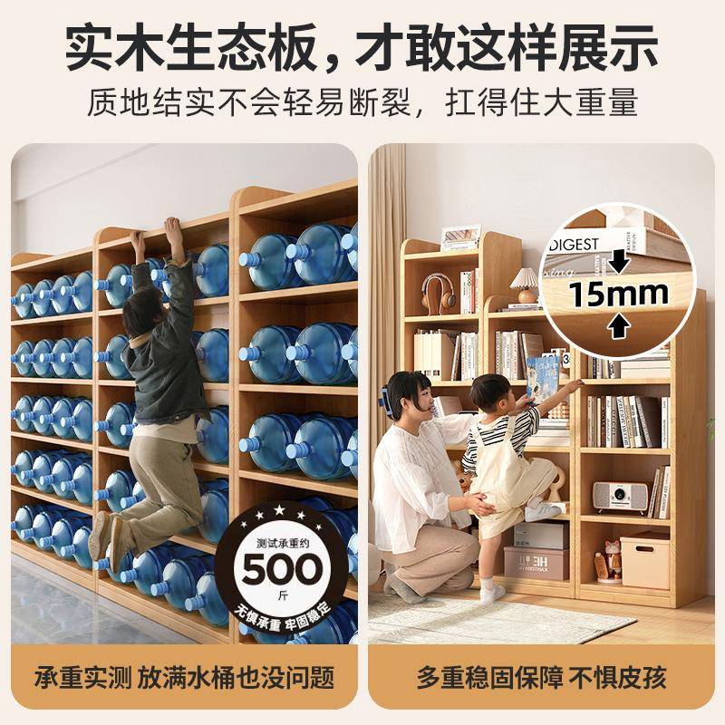 木家门实后书架学生用置物架落体地收纳柜CA33CA0一靠墙储物客厅