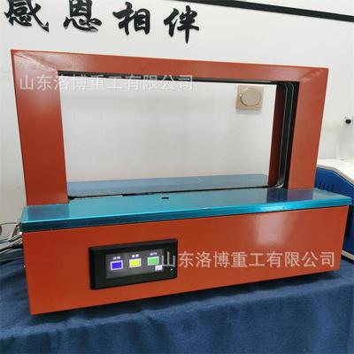小捆扎机动塑料带带无胶VFS型打包机全自吊牌打包机扎带机opp束带