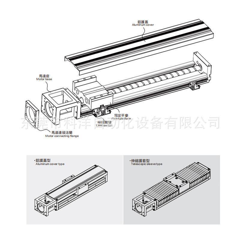 大力10218活动塞电动推业杆机械设备工伺服电缸微型推活塞直线运